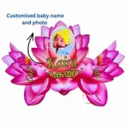 Pink Lotus Baby Name Reveal Board