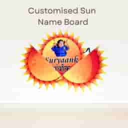 Sunshine Name Reveal Board