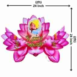 Pink Lotus Baby Name Reveal Board