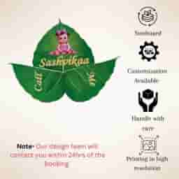 Trendy Leaf Design Name Board