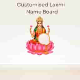 Baby Name Board in Laxmi Theme