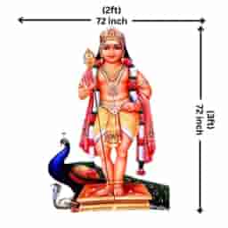 Murugan Blessing Name Board