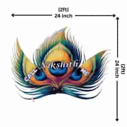 Peacock Name Board for Newborn 