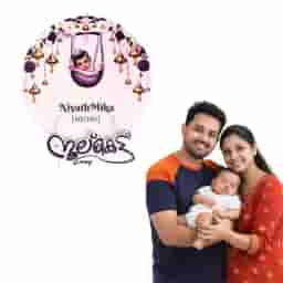 Name Reveal Round Board with Name Cutout