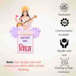 Devi Saraswati Name Reveal Board