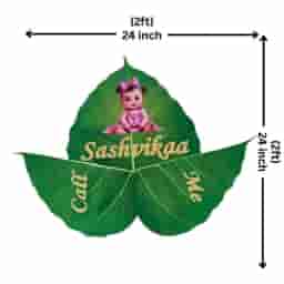 Trendy Leaf Design Name Board