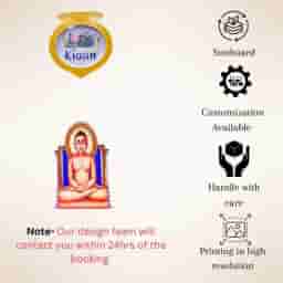 Lord Buddha Theme Name Reveal Board 