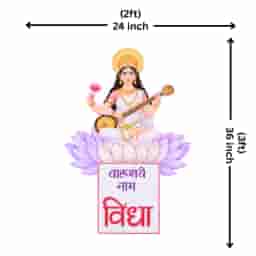 Devi Saraswati Name Reveal Board