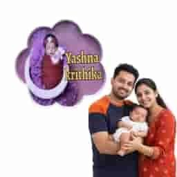 Cloud Theme Name Reveal Board