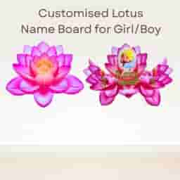 Pink Lotus Baby Name Reveal Board