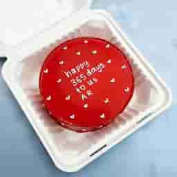 365 Days Completion Cake