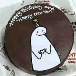 Happy Bites Cake