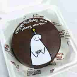 Happy Bites Cake