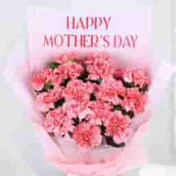 Mothers Day Sweet Surprise