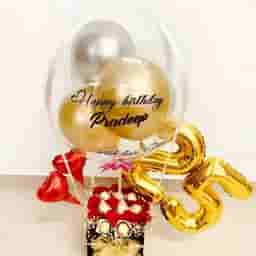 Happy Birthday Hot Air Balloon Bouquet