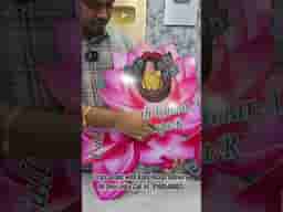 Pink Lotus Baby Name Reveal Board video thumbnail