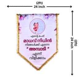 Customized Scroll Flex Name Board