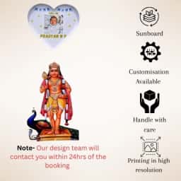 Murugan Blessing Name Board
