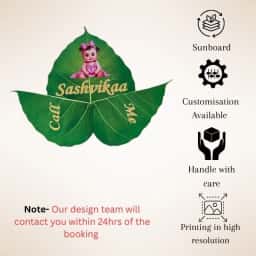 Trendy Leaf Design Name Board