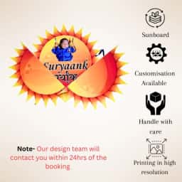 Sunshine Name Reveal Board