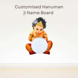 Lord Hanuman Ji Name Board