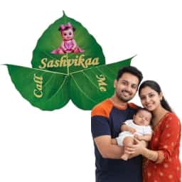 Trendy Leaf Design Name Board