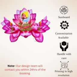 Pink Lotus Baby Name Reveal Board