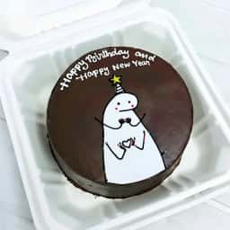 Happy Bites Cake