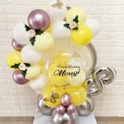 Customized Butterfly Balloon Hamper