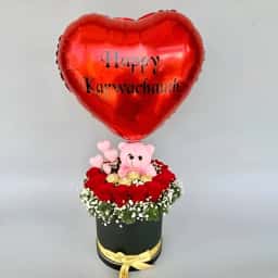 Anniversary Balloon Combo