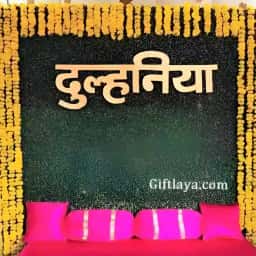 Dulhaniya Backdrop for Mehendi